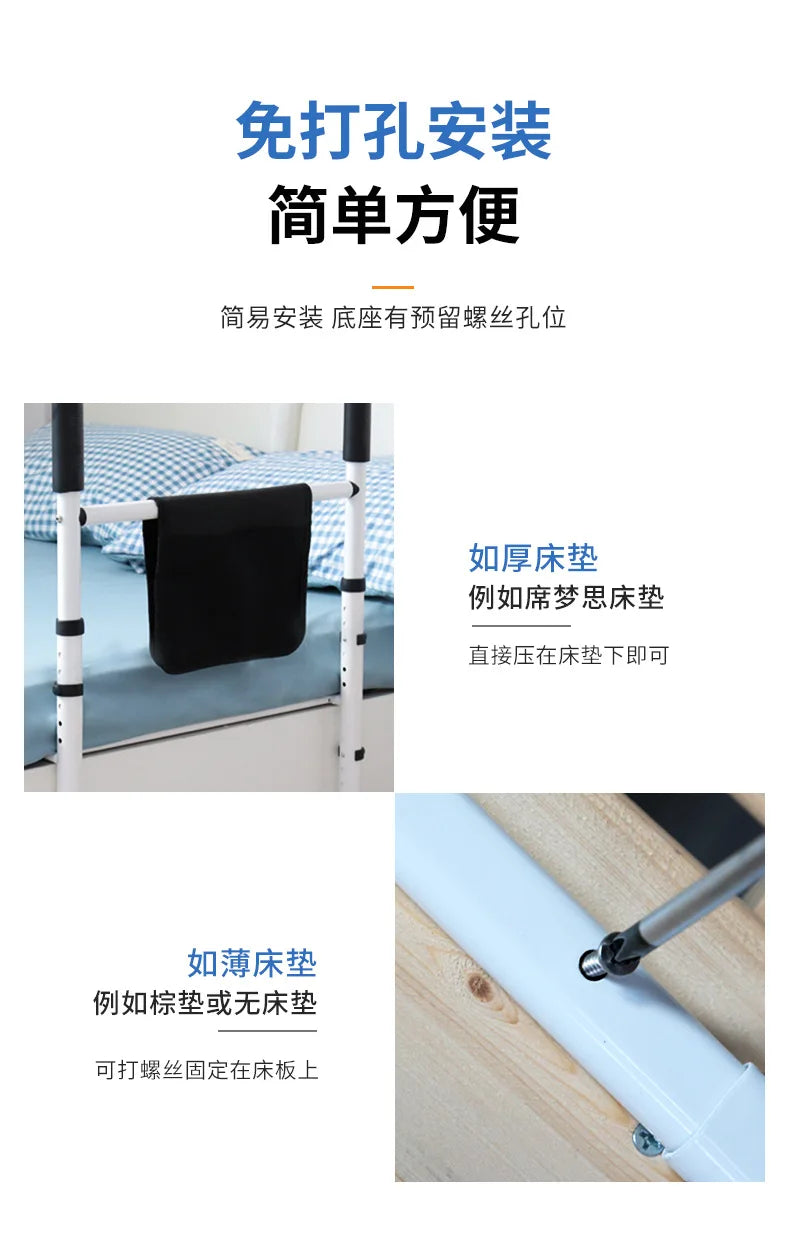 Bedside Handle Landing Bedside Armrest Old Man Bed Rail Anti-fall Anti-drop Bedside Railing Auttakaa Minua Get Up Booster
