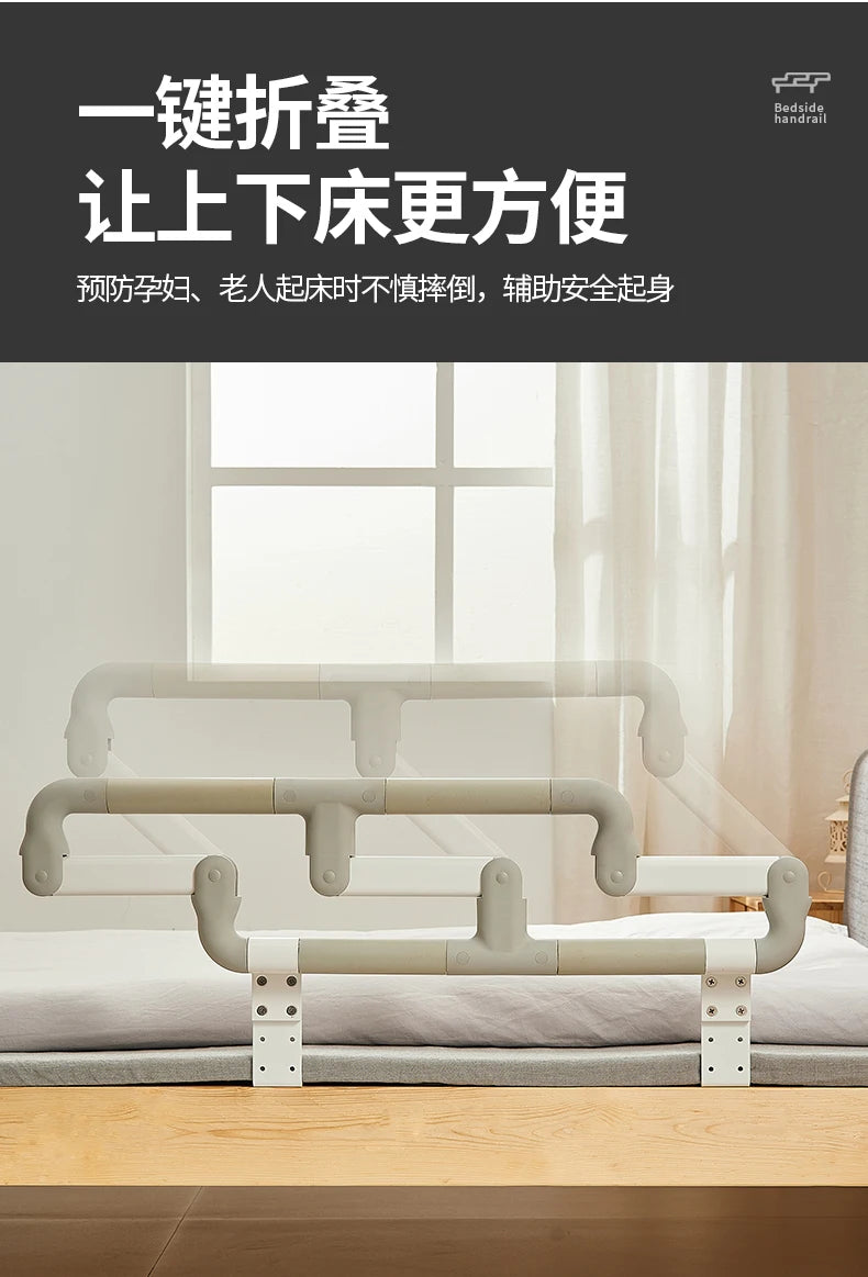 Disabled Pregnant Women Single Frontier Defense Fell Old Man Bed Rail Got Up Assisted Veiligheidsbeveiliging Senior Bed Rails