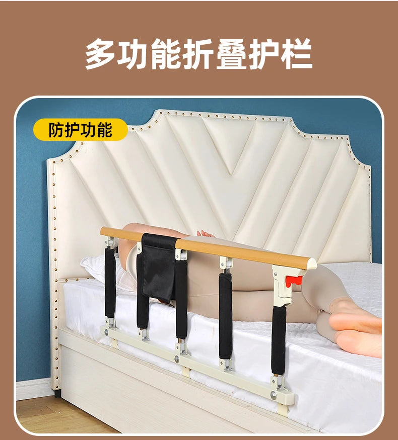 Foldable Senior Bed Rails Guardrail Elderly Get Up Assistor Children's Anti-falling Kryjte Se Single-sided Bedside Handrail