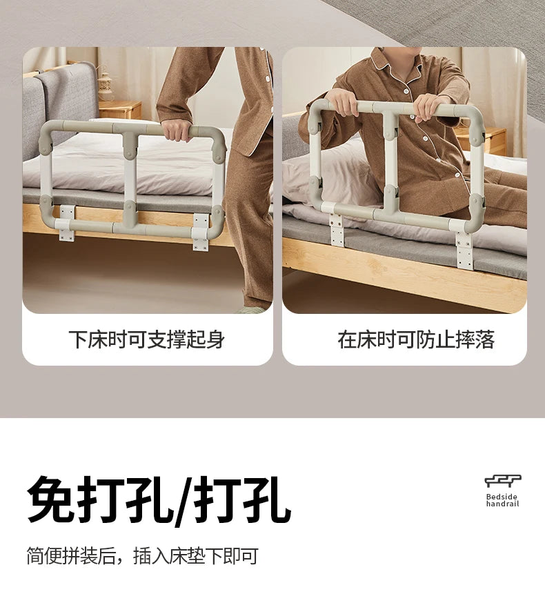 Disabled Pregnant Women Single Frontier Defense Fell Old Man Bed Rail Got Up Assisted Veiligheidsbeveiliging Senior Bed Rails