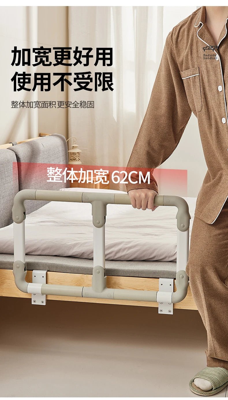 Disabled Pregnant Women Single Frontier Defense Fell Old Man Bed Rail Got Up Assisted Veiligheidsbeveiliging Senior Bed Rails