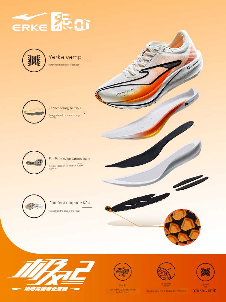 Hongxing Erke Extreme Wind Damping Mesh Non Slip Running Shoes