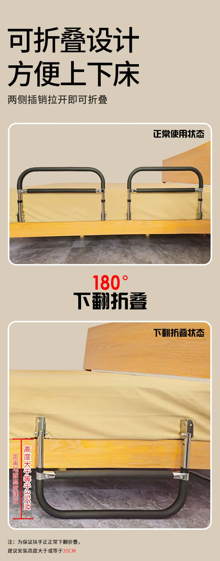 Safety Height Senior Bed Rails Side Handle Tool-Free Assembly Senior Bed Rails Elderly Sicurezza Letto Elderly Furniture
