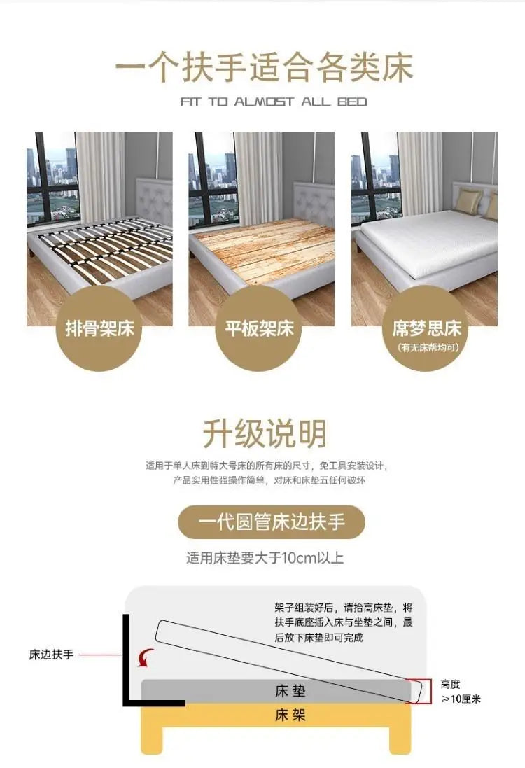 Old People Get Up Senior Bed Rails Bedside Help Stand Elderly Adults Safety Getting In Kryjte Se Assistant Railing Guardrail