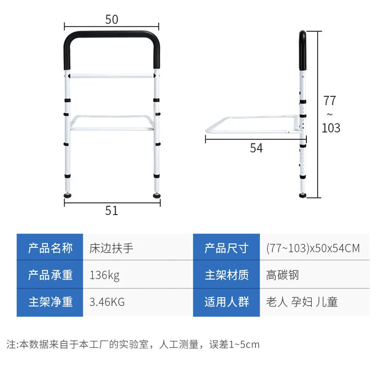 Bedside Handle Landing Bedside Armrest Old Man Bed Rail Anti-fall Anti-drop Bedside Railing Auttakaa Minua Get Up Booster