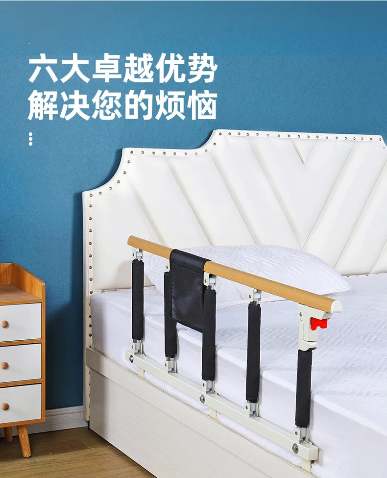 Foldable Senior Bed Rails Guardrail Elderly Get Up Assistor Children's Anti-falling Kryjte Se Single-sided Bedside Handrail
