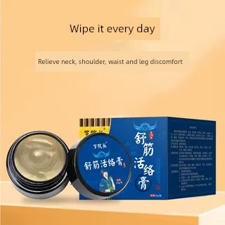 Relaxing Muscles Knee Joint Menisci Lumbar Spine Blood Circulation Activating Plaster
