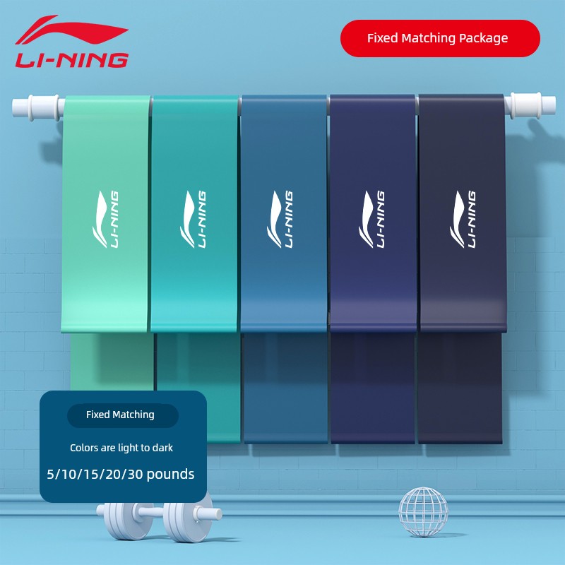 Li Ning Hip Leg Training Track and Field Sports Rehabilitation Elastic Belt