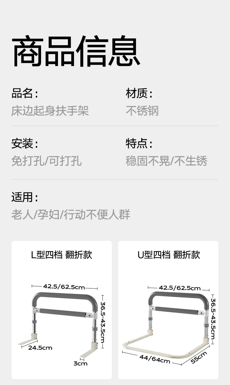 Fall Prevention Hand Guard Senior Bed Rails Safety Handrail Senior Bed Rails Side Handle Barandilla Personas Senior Furniture