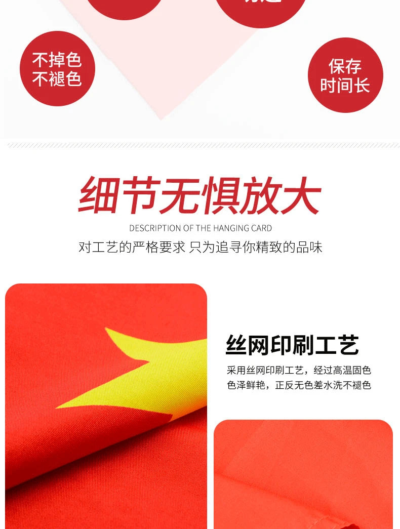 National Flag 90*150CM Flag Polyester Banner Indoor Outdoor Banner Decorative Flag Garden Party Flag