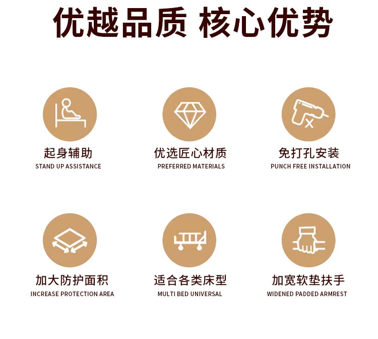 Bedside Handrails Elderly Get Up Power-assisted Senior Bed Railshousehold Veiligheidsbeveiliging Anti-falling Get-up AIDS