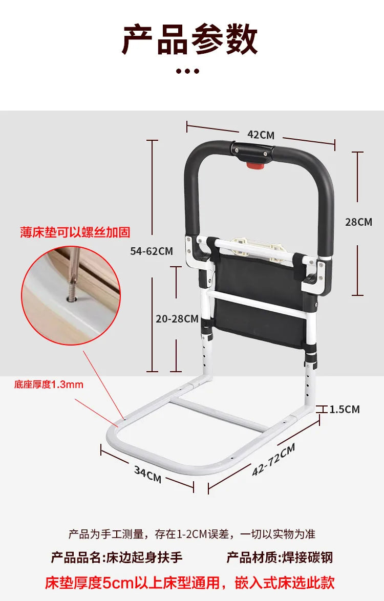 Bedside Handrails Elderly Get Up Power-assisted Senior Bed Railshousehold Veiligheidsbeveiliging Anti-falling Get-up AIDS