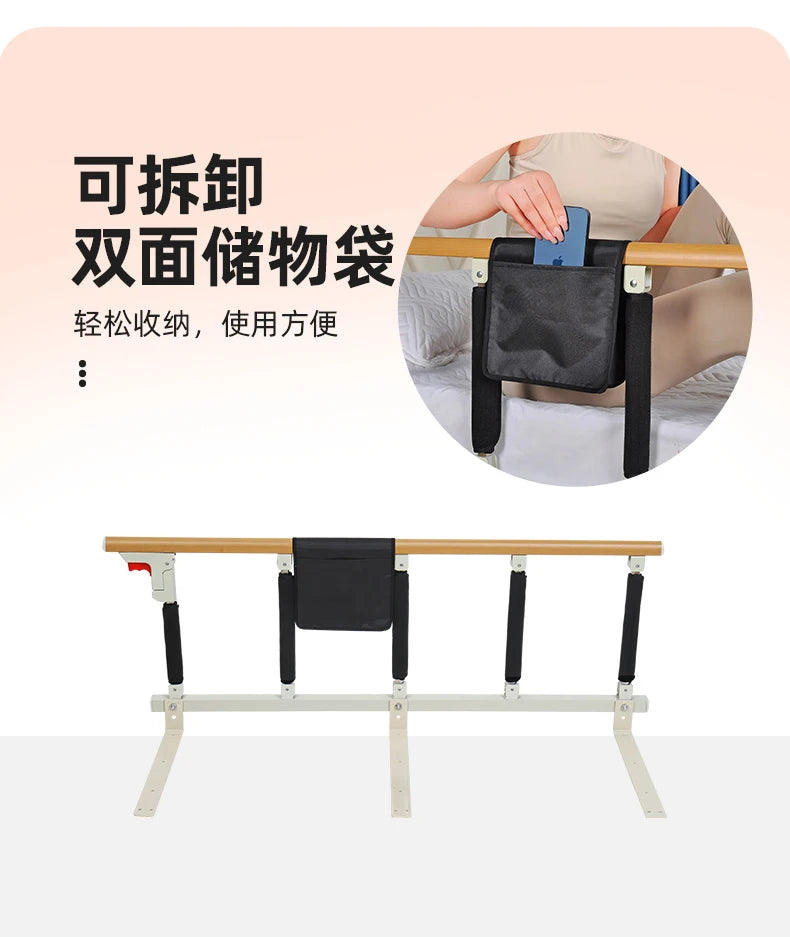 Foldable Senior Bed Rails Guardrail Elderly Get Up Assistor Children's Anti-falling Kryjte Se Single-sided Bedside Handrail