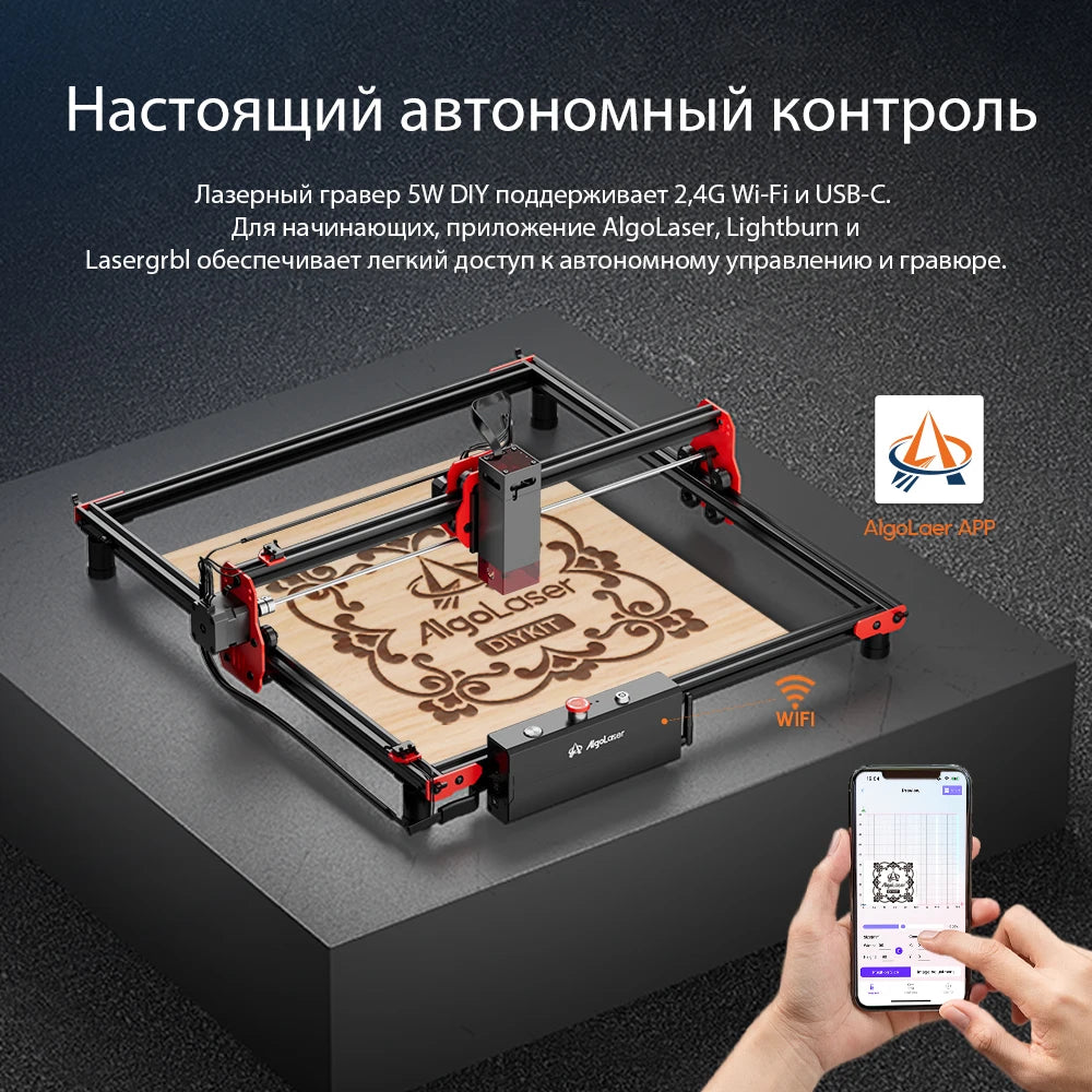 ORTUR Lazer Master 2 Laser Engraving Cutting Machine Woodwork Tool Business Machine Air Assist Laser CNC Router Laser Engraver