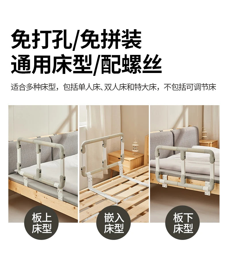 Disabled Pregnant Women Single Frontier Defense Fell Old Man Bed Rail Got Up Assisted Veiligheidsbeveiliging Senior Bed Rails