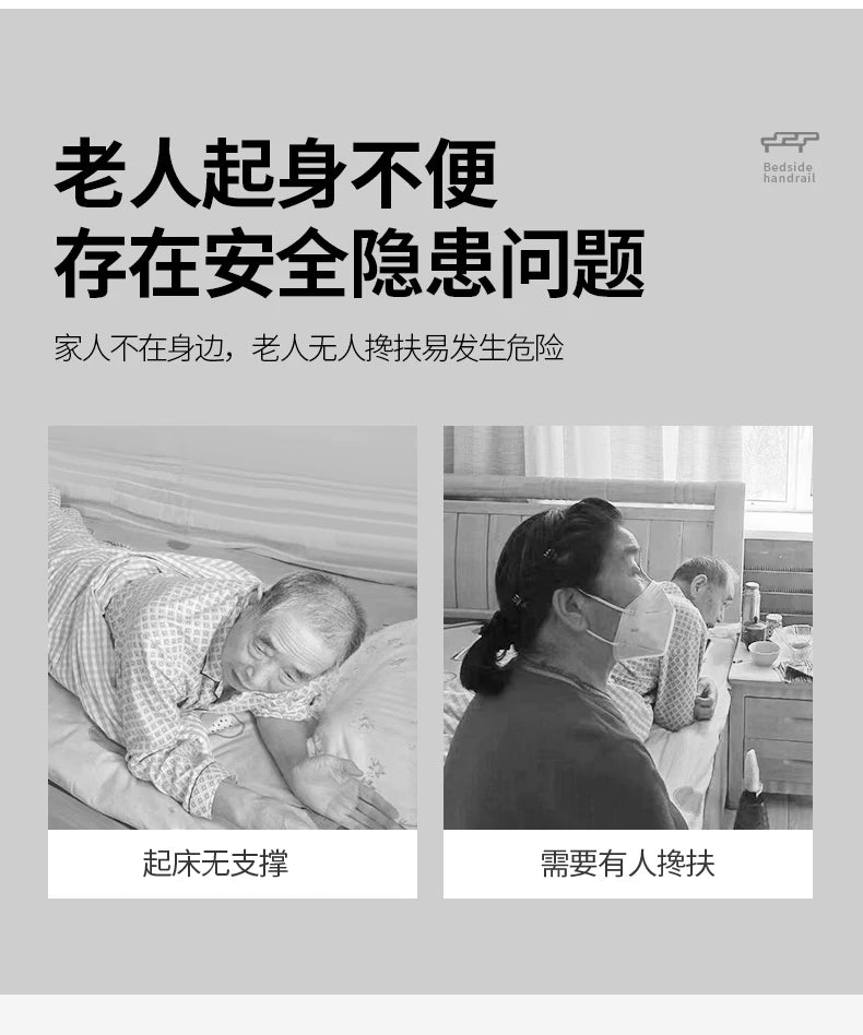 Disabled Pregnant Women Single Frontier Defense Fell Old Man Bed Rail Got Up Assisted Veiligheidsbeveiliging Senior Bed Rails