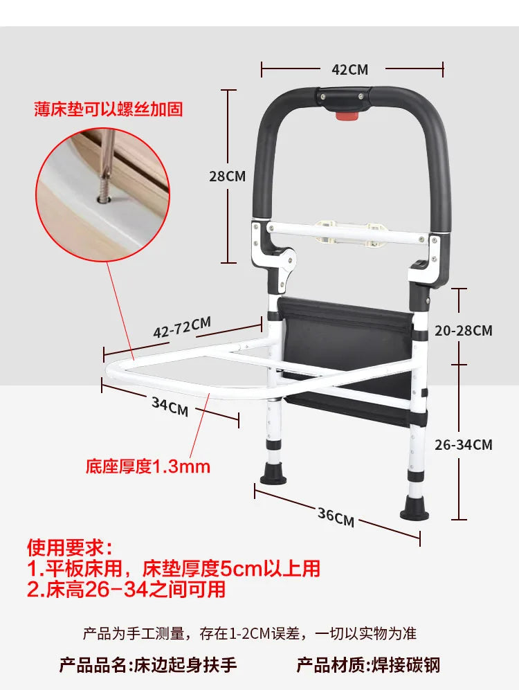Bedside Handrails Elderly Get Up Power-assisted Senior Bed Railshousehold Veiligheidsbeveiliging Anti-falling Get-up AIDS