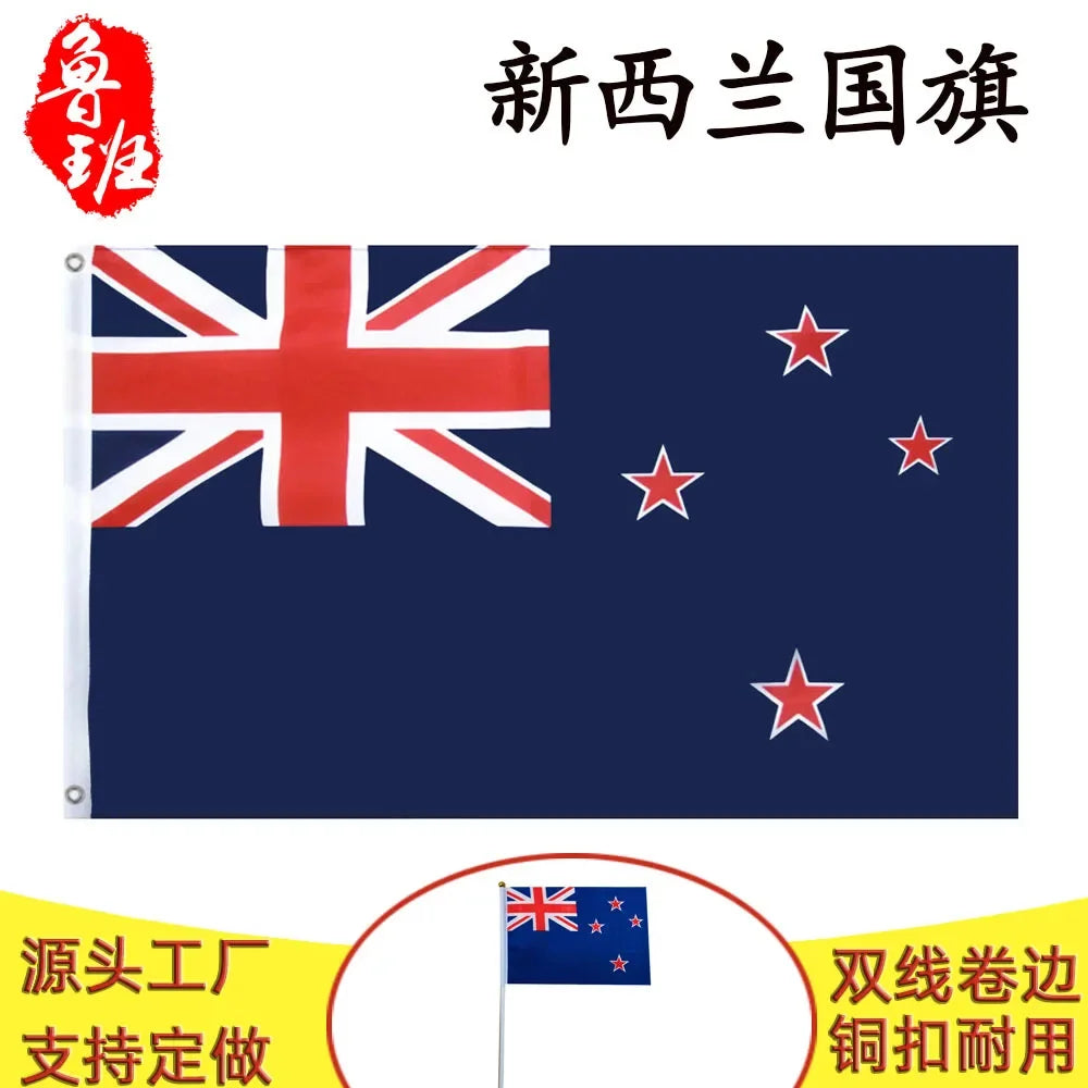 National Flag 90*150CM Flag Polyester Banner Indoor Outdoor Banner Decorative Flag Garden Party Flag