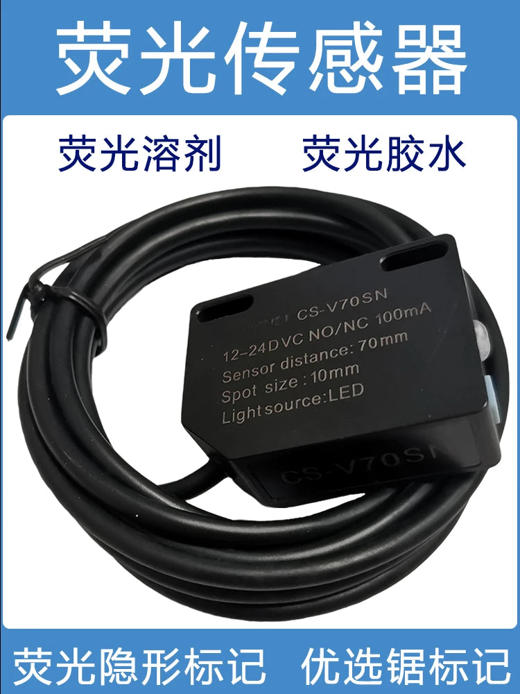 Fluorescent sensor CS-V70 induces industrial automation control of labeled adhesive solutions containing fluorescent components