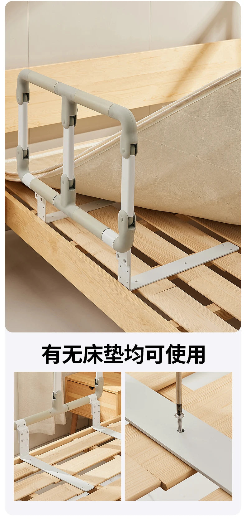 Disabled Pregnant Women Single Frontier Defense Fell Old Man Bed Rail Got Up Assisted Veiligheidsbeveiliging Senior Bed Rails