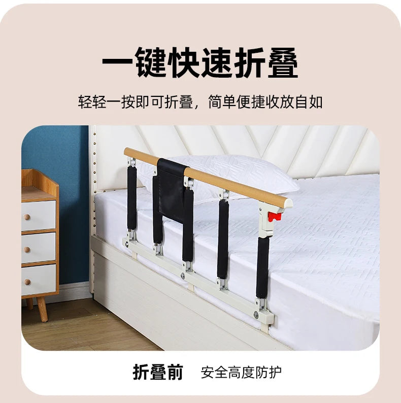Foldable Senior Bed Rails Guardrail Elderly Get Up Assistor Children's Anti-falling Kryjte Se Single-sided Bedside Handrail