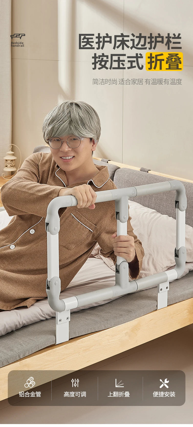 Disabled Pregnant Women Single Frontier Defense Fell Old Man Bed Rail Got Up Assisted Veiligheidsbeveiliging Senior Bed Rails