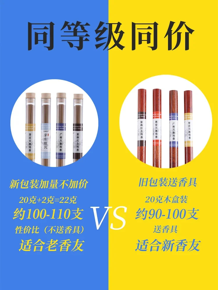 Vietnam Nha Trang Agilawood Stick Home Soothing Nerves and Meditation Fuson Incense Natural Soothing Stress Health Care Simple