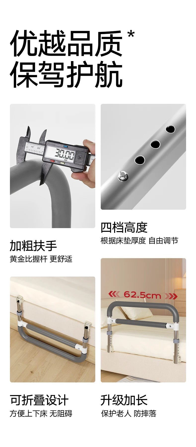 Fall Prevention Hand Guard Senior Bed Rails Safety Handrail Senior Bed Rails Side Handle Barandilla Personas Senior Furniture