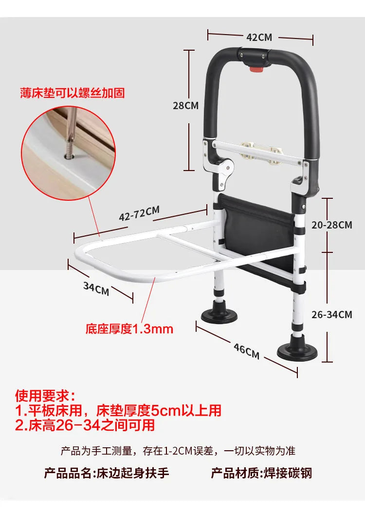 Bedside Handrails Elderly Get Up Power-assisted Senior Bed Railshousehold Veiligheidsbeveiliging Anti-falling Get-up AIDS