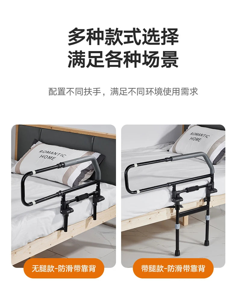 Senior Bed Rails Bedside Handrails Elderly Home Wake-up Railings Anti-falling Guardrails Kryjte Se Elderly Disabled Patients