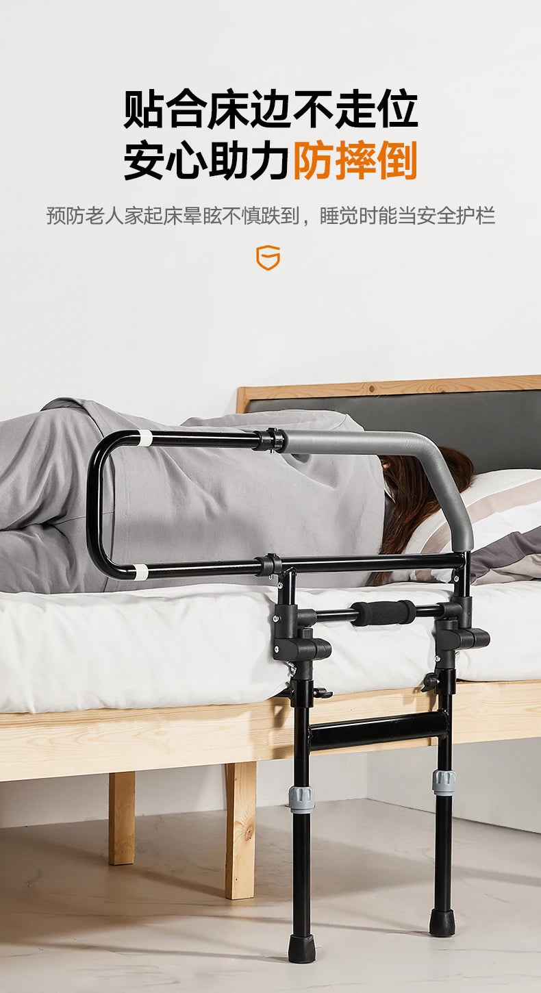 Senior Bed Rails Bedside Handrails Elderly Home Wake-up Railings Anti-falling Guardrails Kryjte Se Elderly Disabled Patients