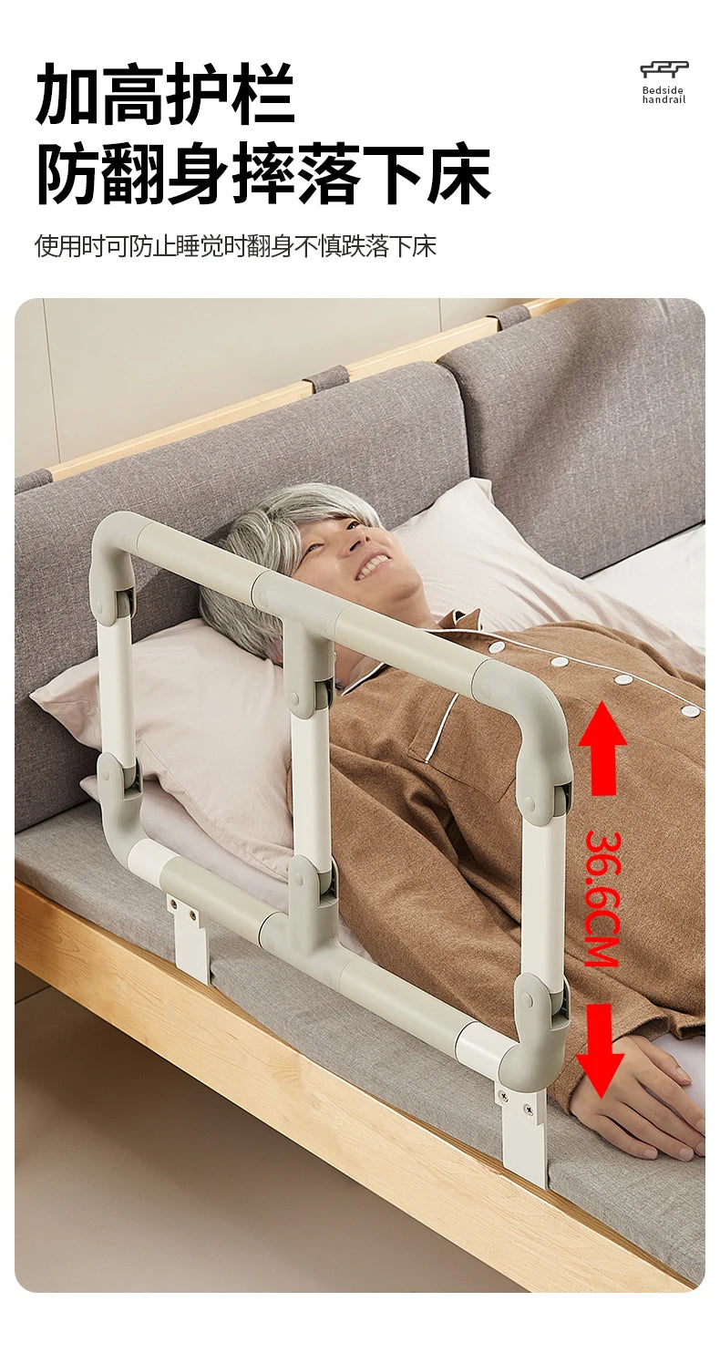 Disabled Pregnant Women Single Frontier Defense Fell Old Man Bed Rail Got Up Assisted Veiligheidsbeveiliging Senior Bed Rails