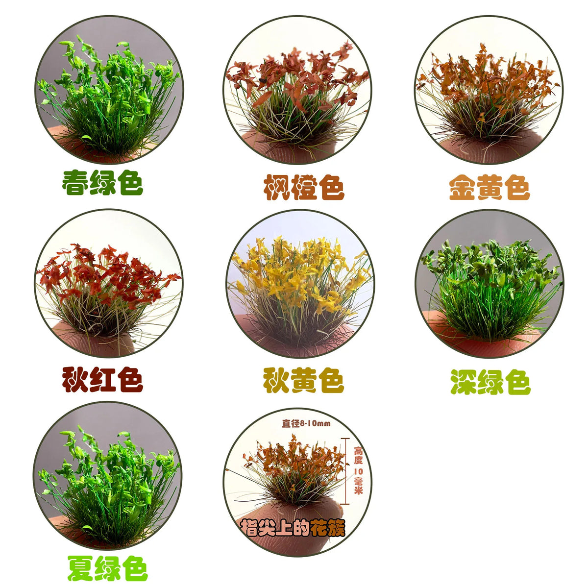 Simulation Miniature Grass Cluster Plants Diy Model Bushes Materials Building Garden Sand Table Scene Layout Diorama Kits 1Box