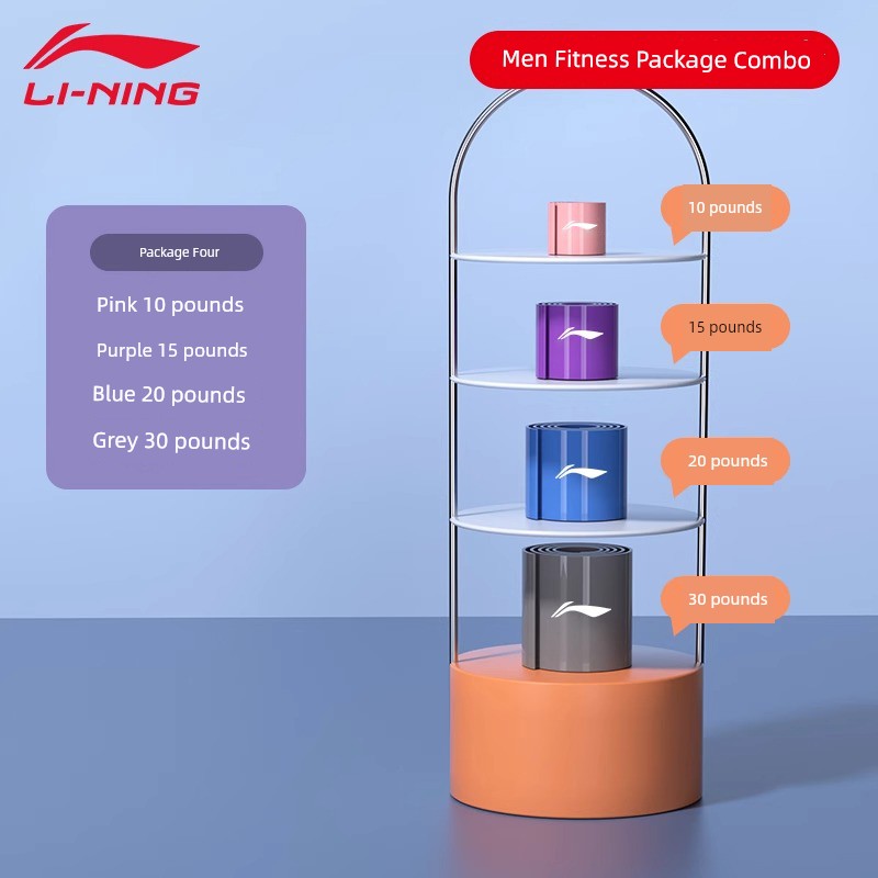 Li Ning Hip Leg Training Track and Field Sports Rehabilitation Elastic Belt
