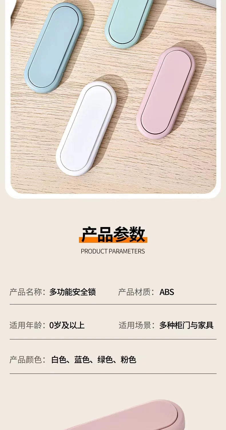 Child Safety Lock Universal ABS Safe Security Window Lock Drawer Anti-open Handle Locks Baby Kids Anti-pinch Protection Device