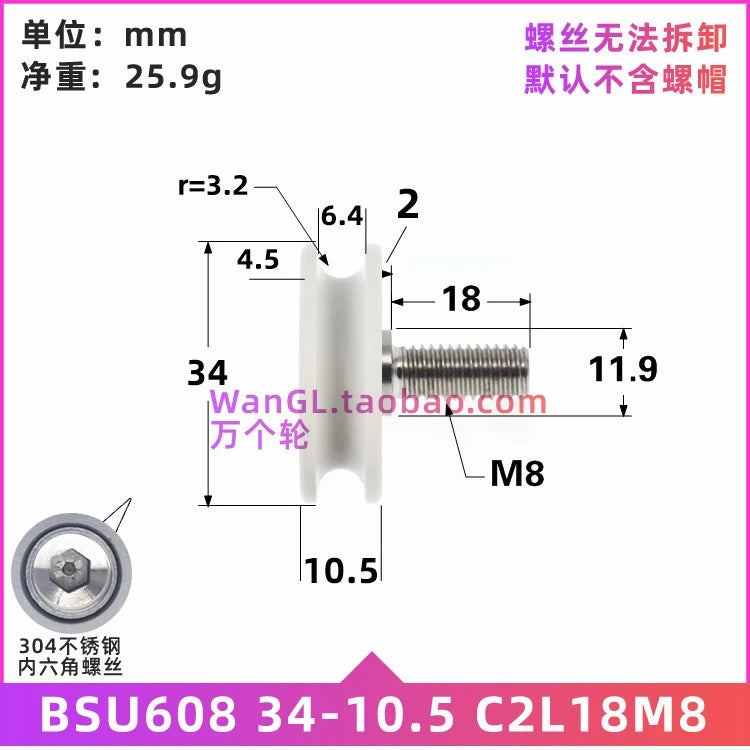 1Pc 8x34x10.5mm rubber coated bearing pulley, bathroom door and window accessories, nylon pulley