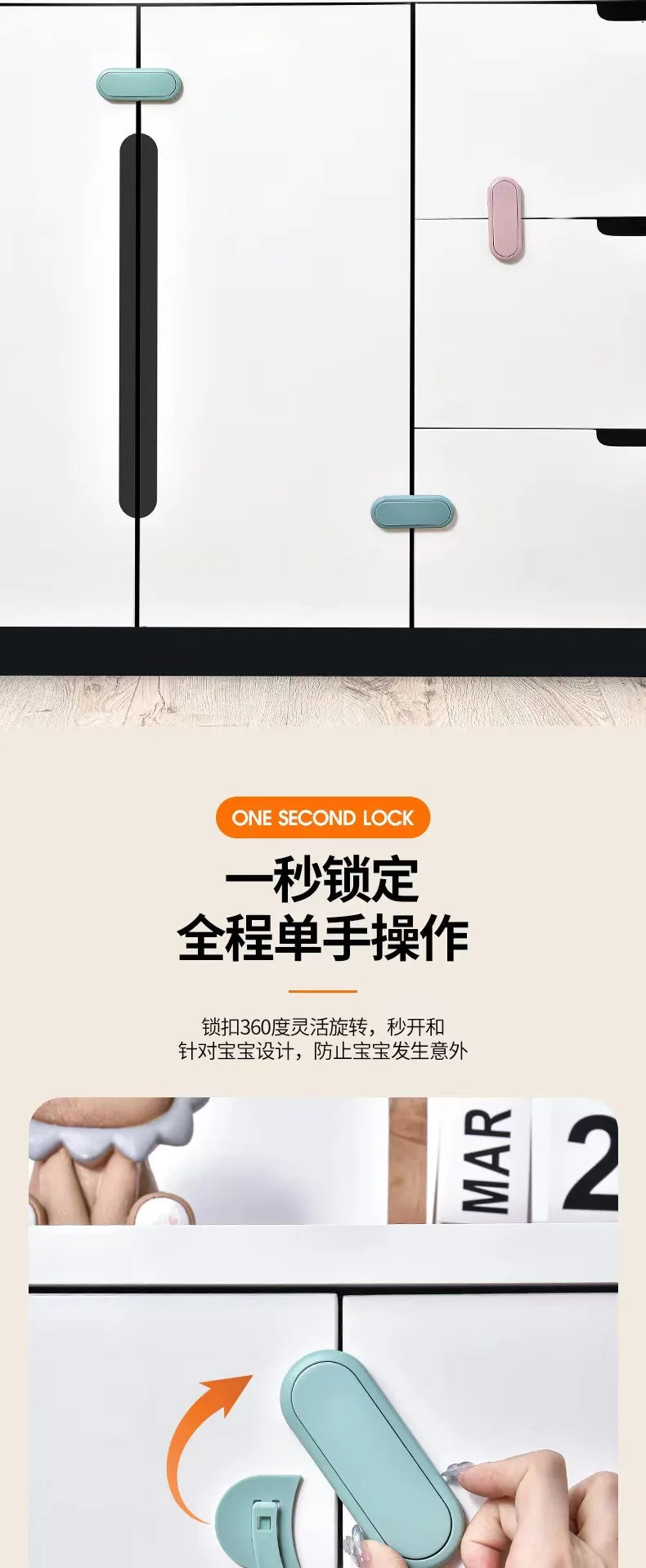 Child Safety Lock Universal ABS Safe Security Window Lock Drawer Anti-open Handle Locks Baby Kids Anti-pinch Protection Device