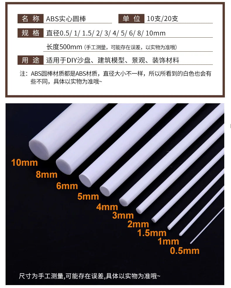 20pcs DIY Model Making ABS Architcture Building Materials Layout Toys Handmade Kits 50cm Students' Graduation Design Materials
