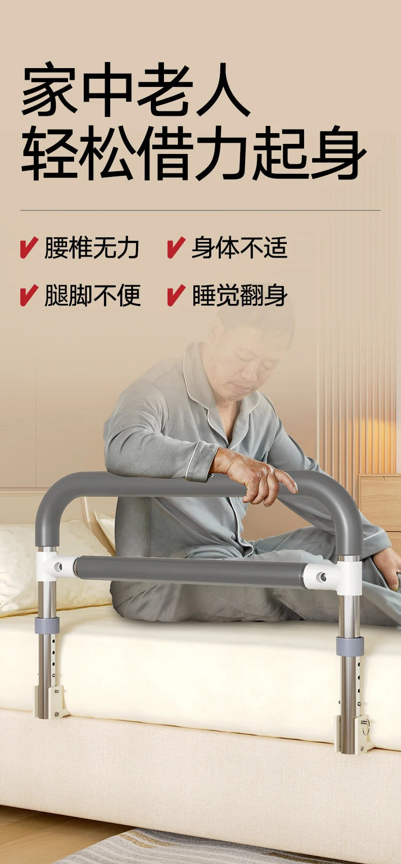 Fall Prevention Hand Guard Senior Bed Rails Safety Handrail Senior Bed Rails Side Handle Barandilla Personas Senior Furniture