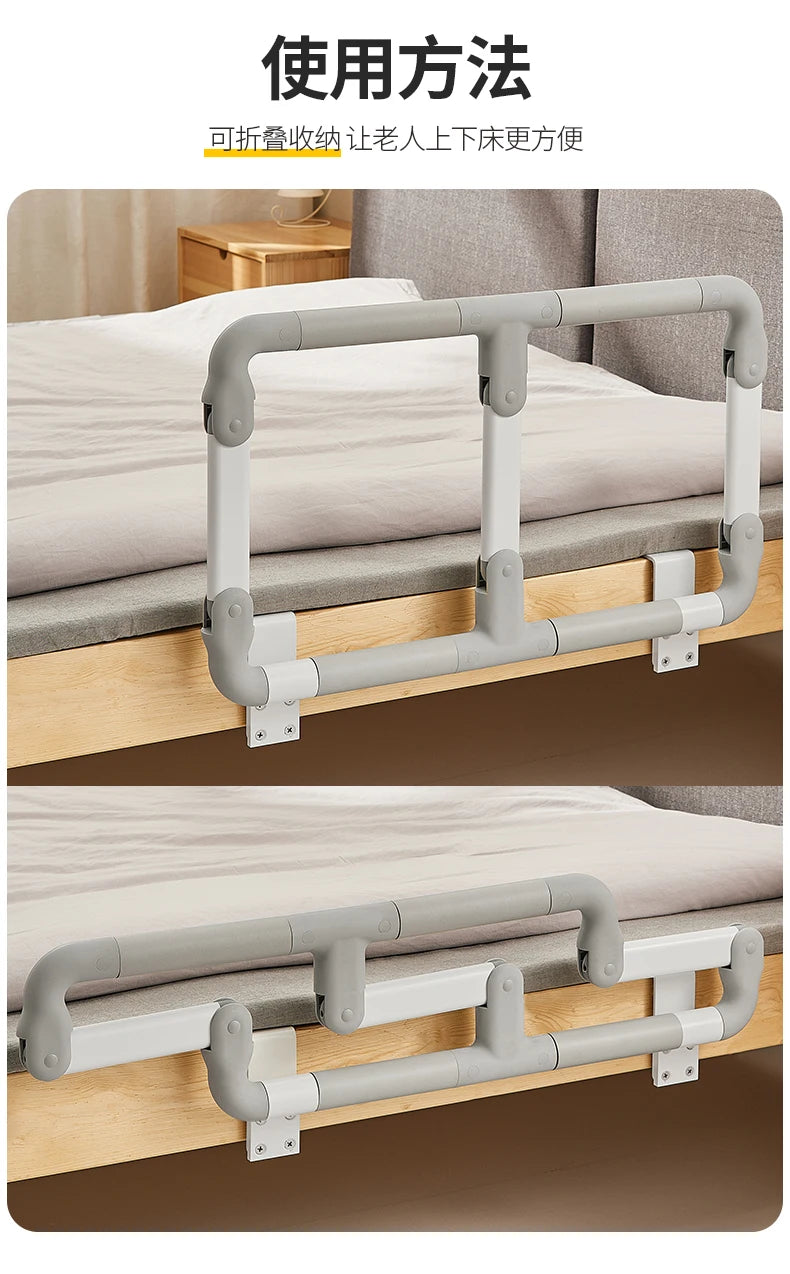 Disabled Pregnant Women Single Frontier Defense Fell Old Man Bed Rail Got Up Assisted Veiligheidsbeveiliging Senior Bed Rails