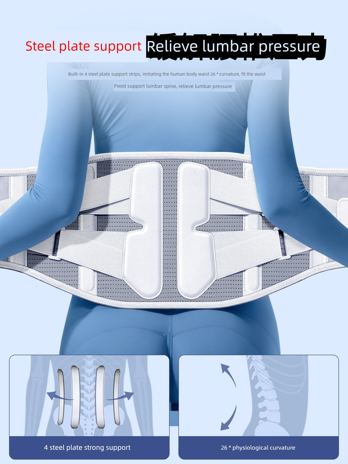 Support Summer Long Sitting Handy Gadget Medical Waist Supporter