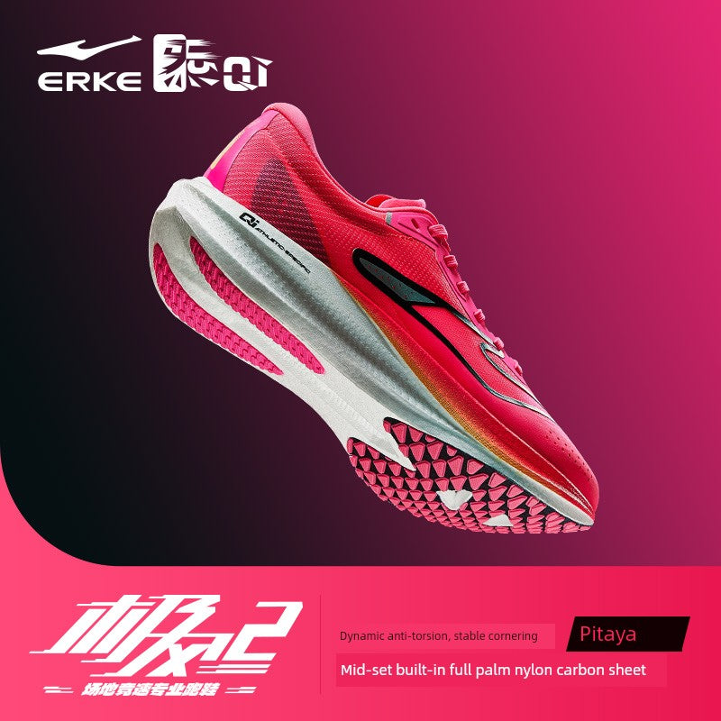 Hongxing Erke Extreme Wind Damping Mesh Non Slip Running Shoes