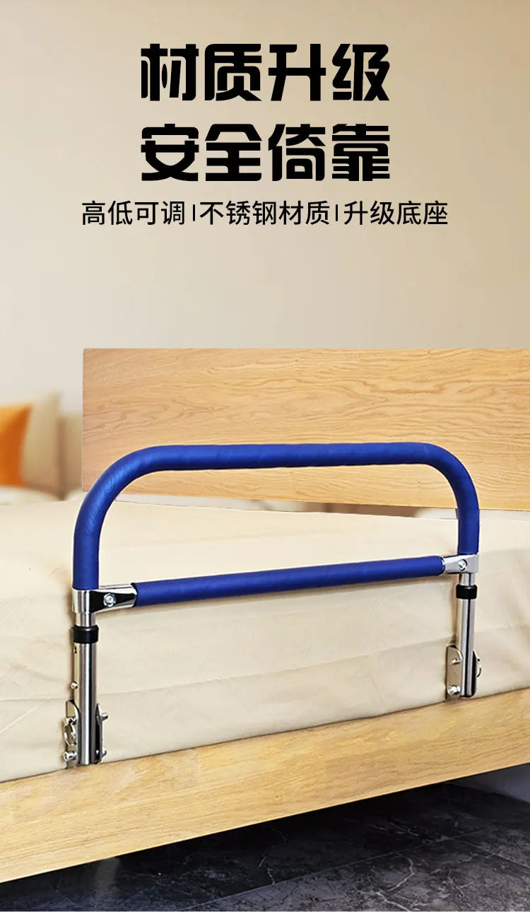 Safety Height Senior Bed Rails Side Handle Tool-Free Assembly Senior Bed Rails Elderly Sicurezza Letto Elderly Furniture