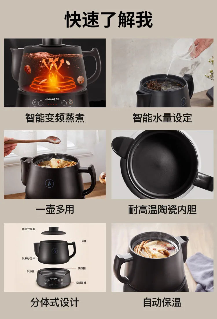 Joyoung Automatic Herbal Medicine Pot Black Separated HealthCare Pot 220V