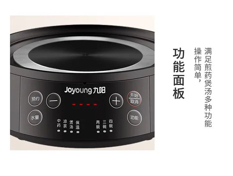 Joyoung Automatic Herbal Medicine Pot Black Separated HealthCare Pot 220V