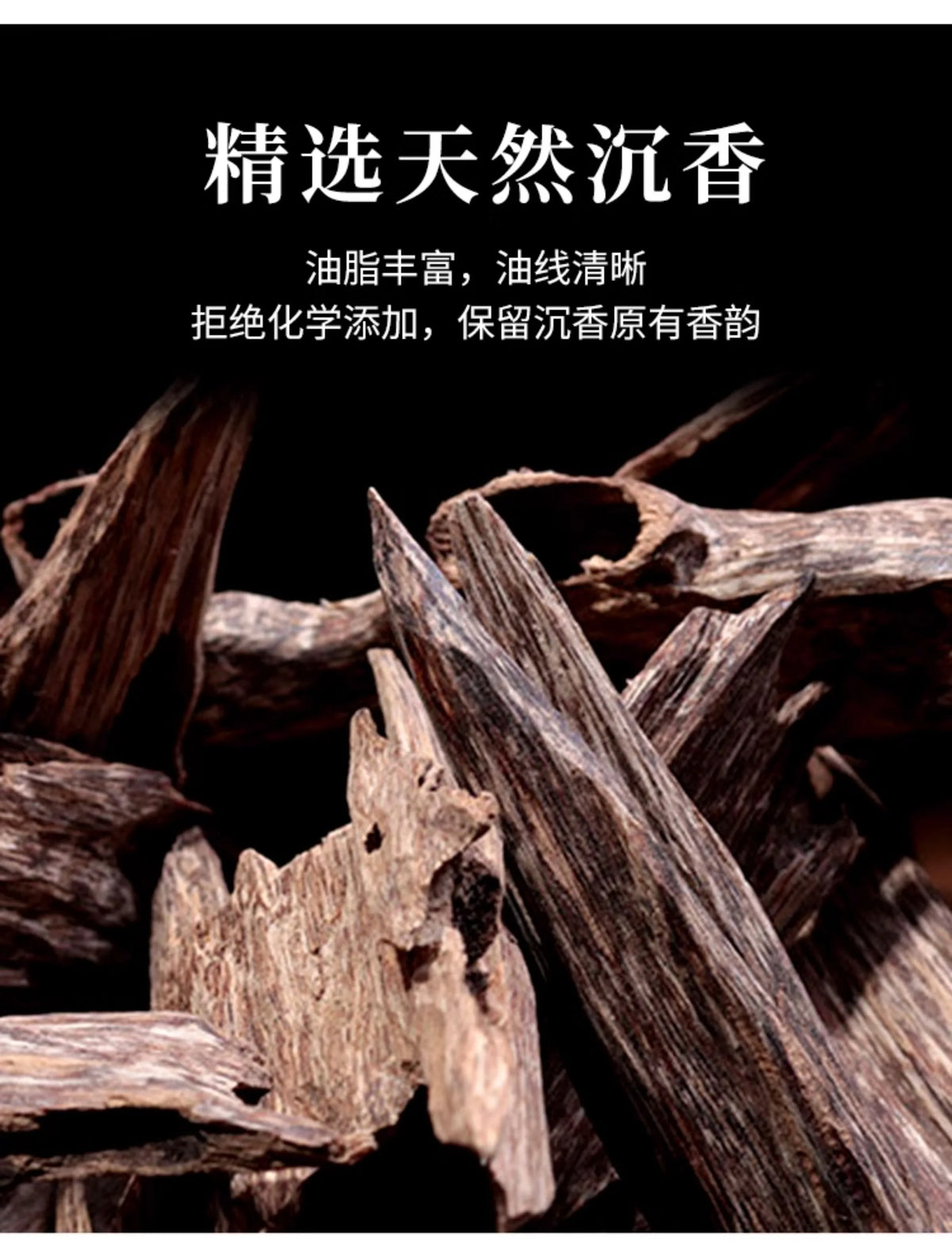Vietnam Nha Trang Agilawood Stick Home Soothing Nerves and Meditation Fuson Incense Natural Soothing Stress Health Care Simple