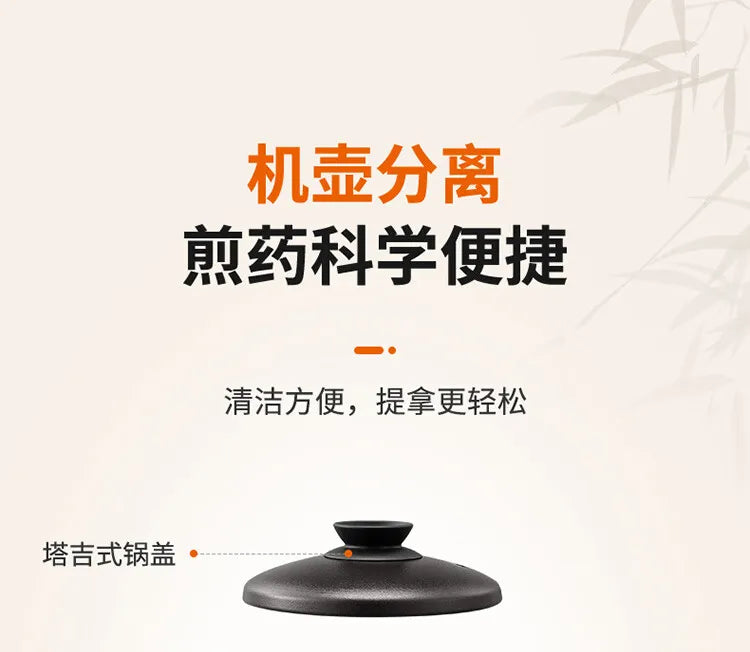 Joyoung Automatic Herbal Medicine Pot Black Separated HealthCare Pot 220V