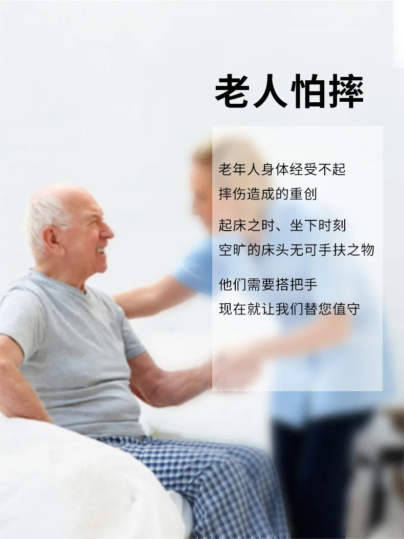 Bedside Handle Landing Bedside Armrest Old Man Bed Rail Anti-fall Anti-drop Bedside Railing Auttakaa Minua Get Up Booster