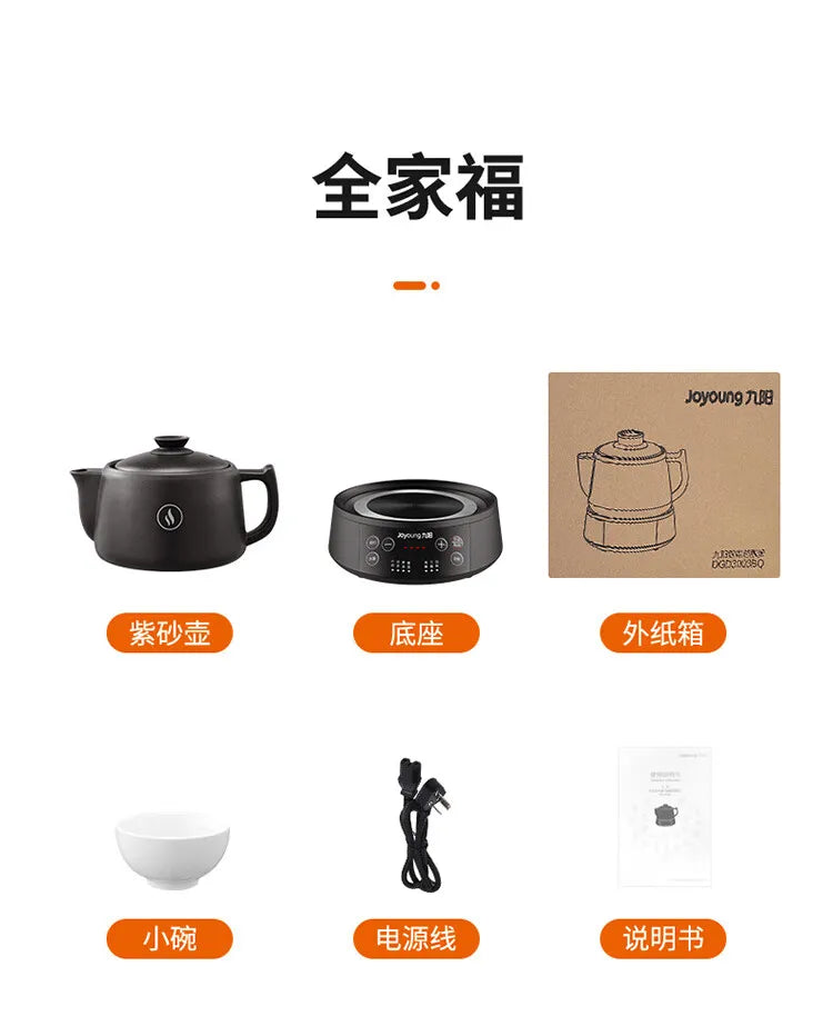 Joyoung Automatic Herbal Medicine Pot Black Separated HealthCare Pot 220V