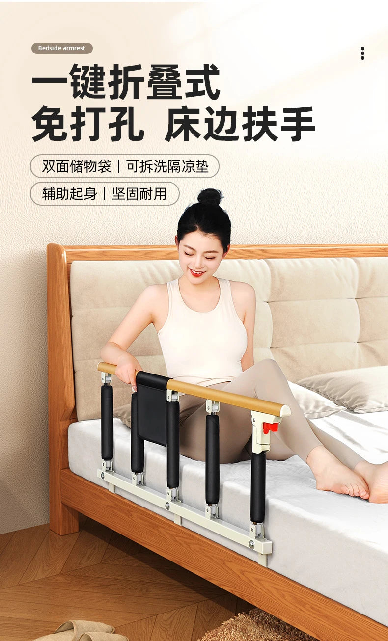 Foldable Senior Bed Rails Guardrail Elderly Get Up Assistor Children's Anti-falling Kryjte Se Single-sided Bedside Handrail